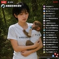 未確認生物を探せ チュパカブラ編１ 4枚目