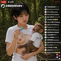 未確認生物を探せ チュパカブラ編１ 6枚目