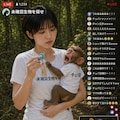 未確認生物を探せ チュパカブラ編１ 5枚目