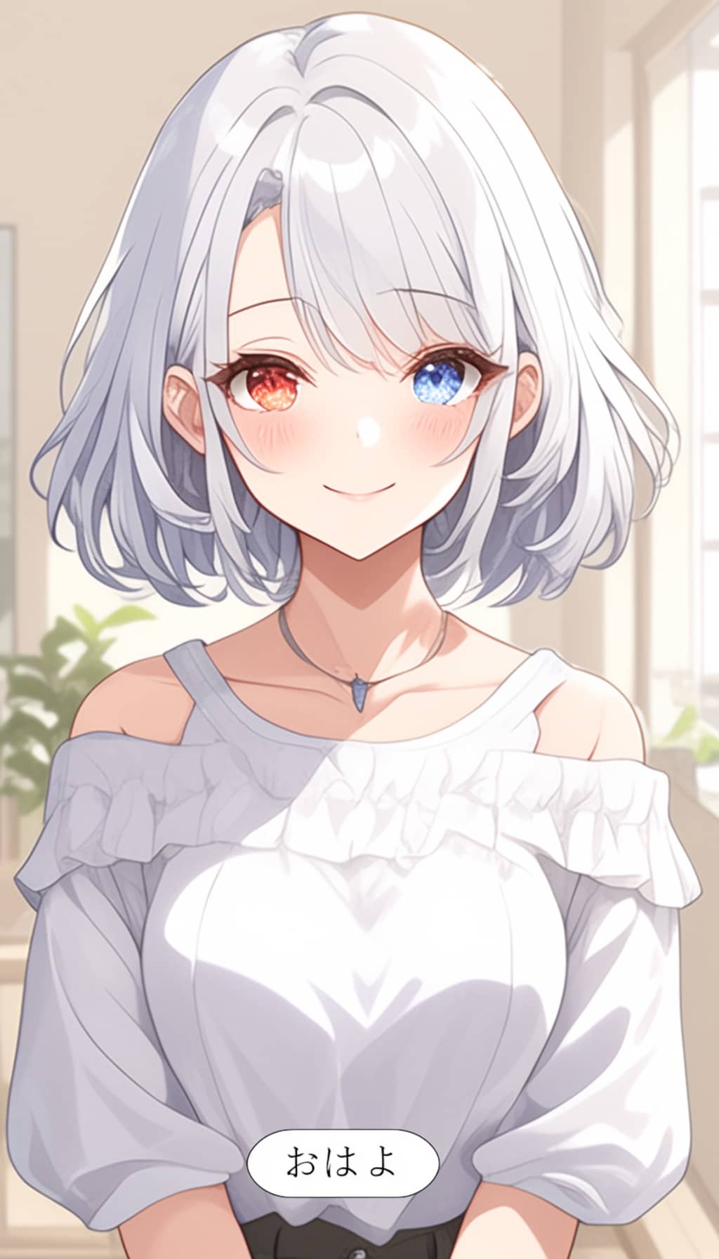 ヒーロー女子_2026_睦月_16