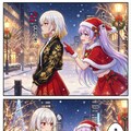 妖怪女子たちのクリスマス 3枚目