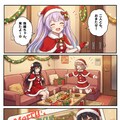 妖怪女子たちのクリスマス 5枚目