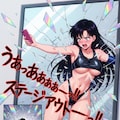 創作女怪人ちゃんを好きな肌色で「やられ」させることが出来る私的幸福😊♪・・(肌色は、普通、青系、褐色系でやられシチュエーションは2パターン用意しました♪) 4枚目