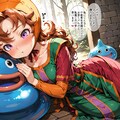 ちちぷいクエスト ドラゴンクエスト 1 10枚目