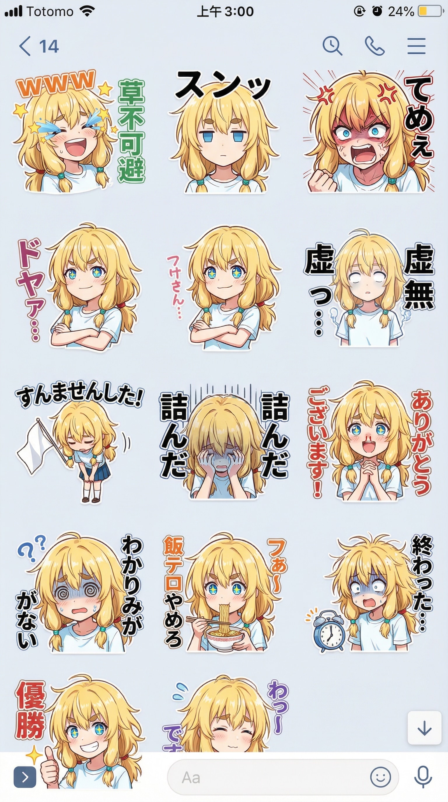 モルちゃんラインスタンプ！ | の人気AIイラスト・グラビア