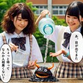 干からびたスライムを再生する執事ちゃんと渚（後のメイド23号） 6枚目