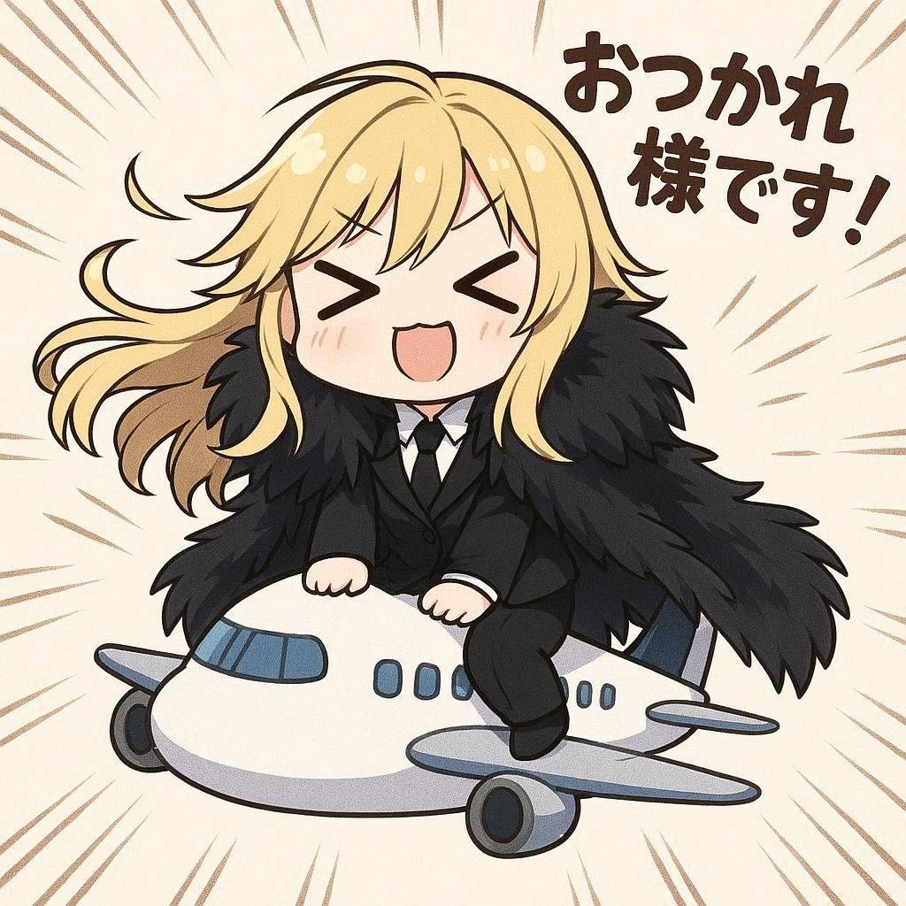 飛行機とエリザベス