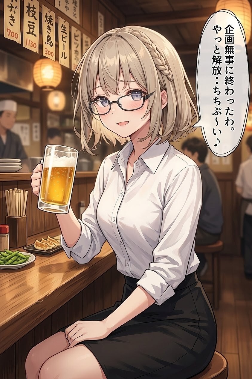 企画終了したのでちちぷ〜い♪