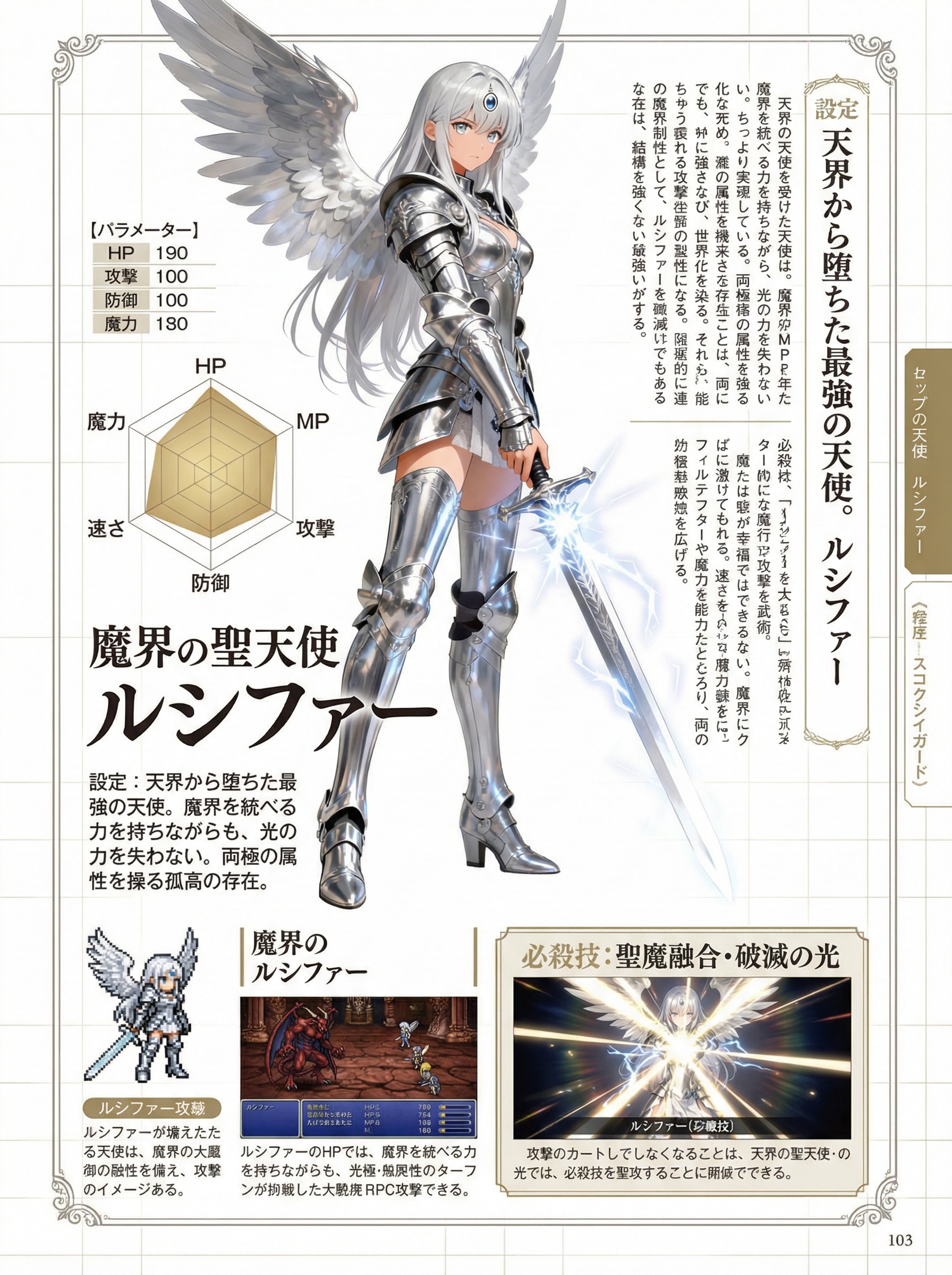 攻略本 | の人気AIイラスト・グラビア