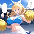 チアガール健全ver 10枚目