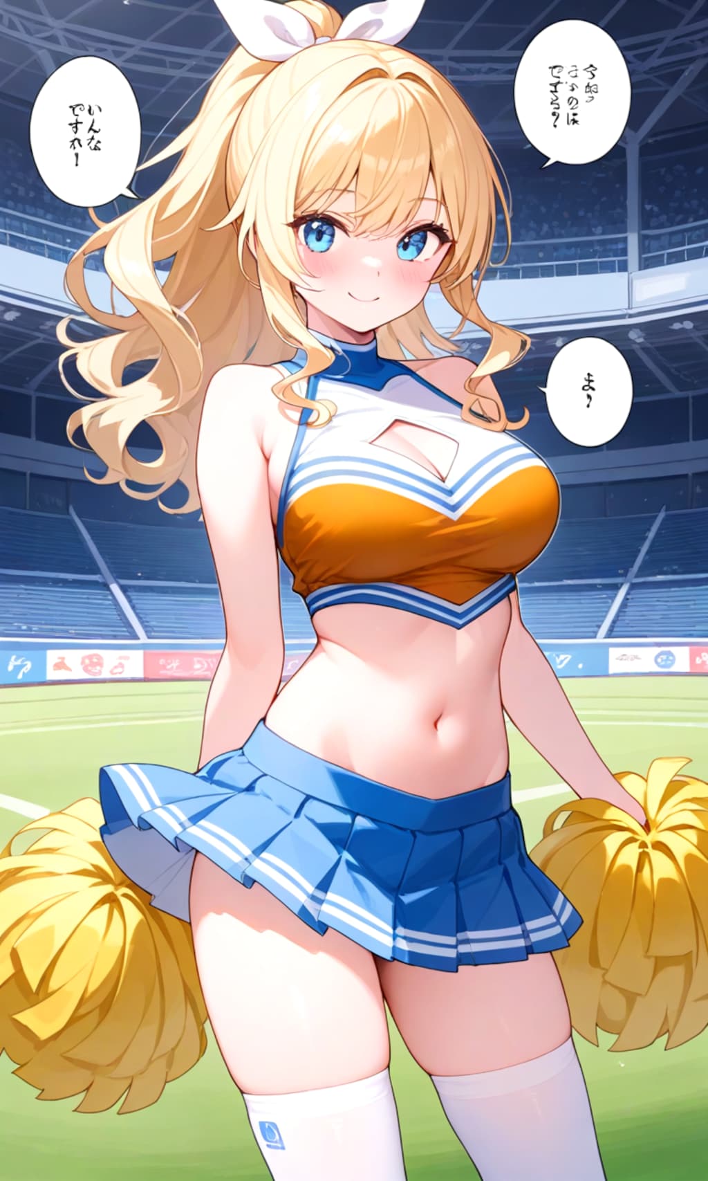 チアガール健全ver