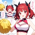 チアガール健全ver 2枚目