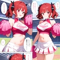 チアガール健全ver 4枚目