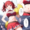 チアガール健全ver 6枚目