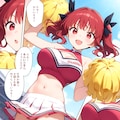 チアガール健全ver 5枚目