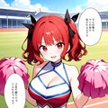 チアガール健全ver 3枚目