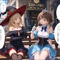 嫌がらせと爺の見守り 3枚目