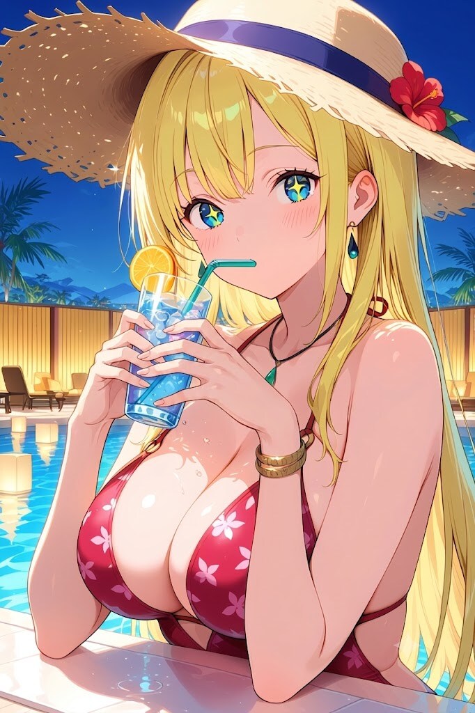 HARPPY : リゾート