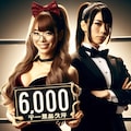 Bakuさん6000いいね！お祝い企画 5枚目