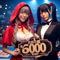 Bakuさん6000いいね！お祝い企画 3枚目