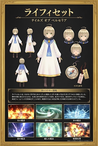 ライフィセット設定画 | の人気AIイラスト・グラビア