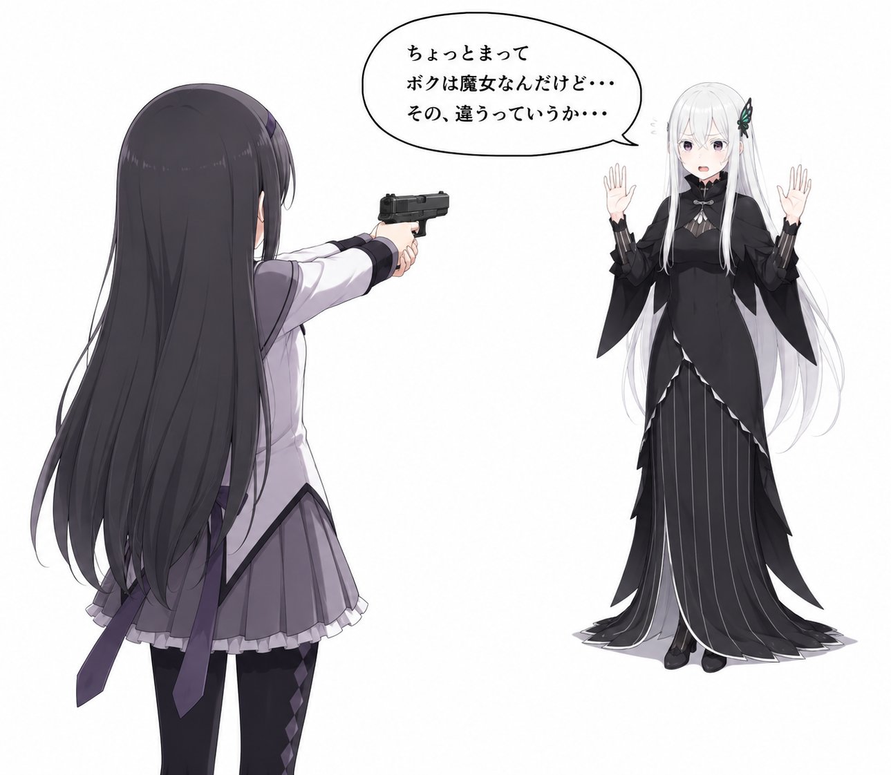 暁美ほむらvsエキドナ
