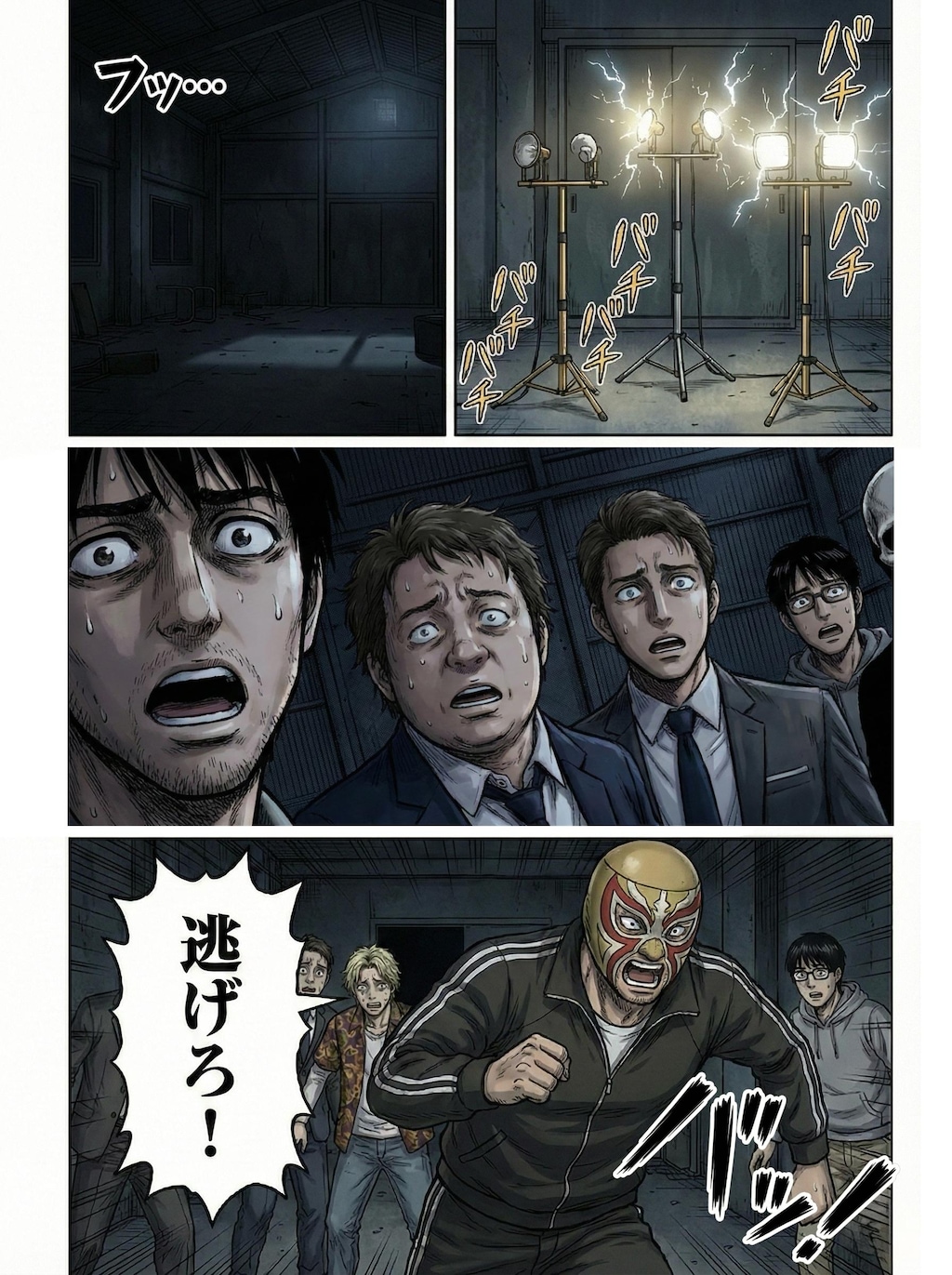 【漫画】羊は羊のままでいい(3/4)