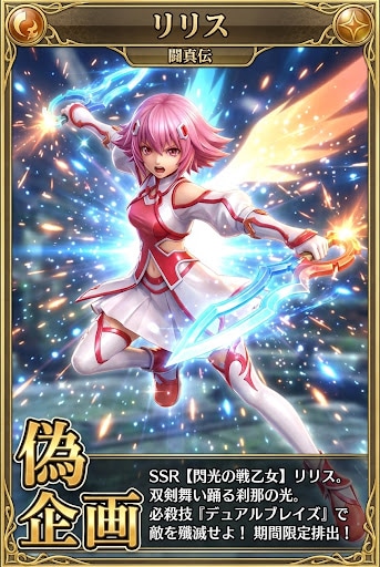 闘真闘伝　リリス | の人気AIイラスト・グラビア