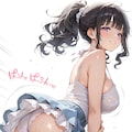 チラッ 3枚目