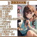 【DLsite】激安！関西弁痴女のオナニーでいっぱいシコシコ！ 2枚目