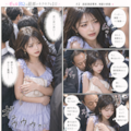 ギャルRQの最悪でキラキラな1日 2枚目