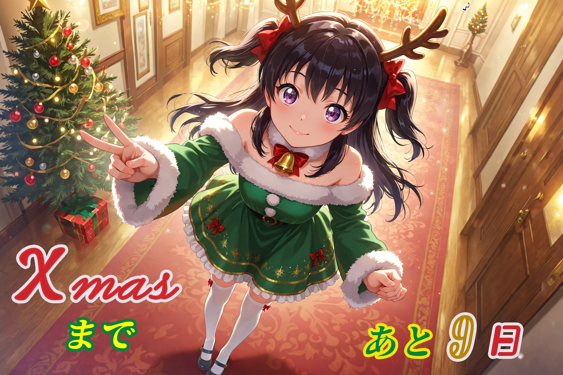 アドベントカレンダー2025『12月16日』 | の人気AIイラスト・グラビア