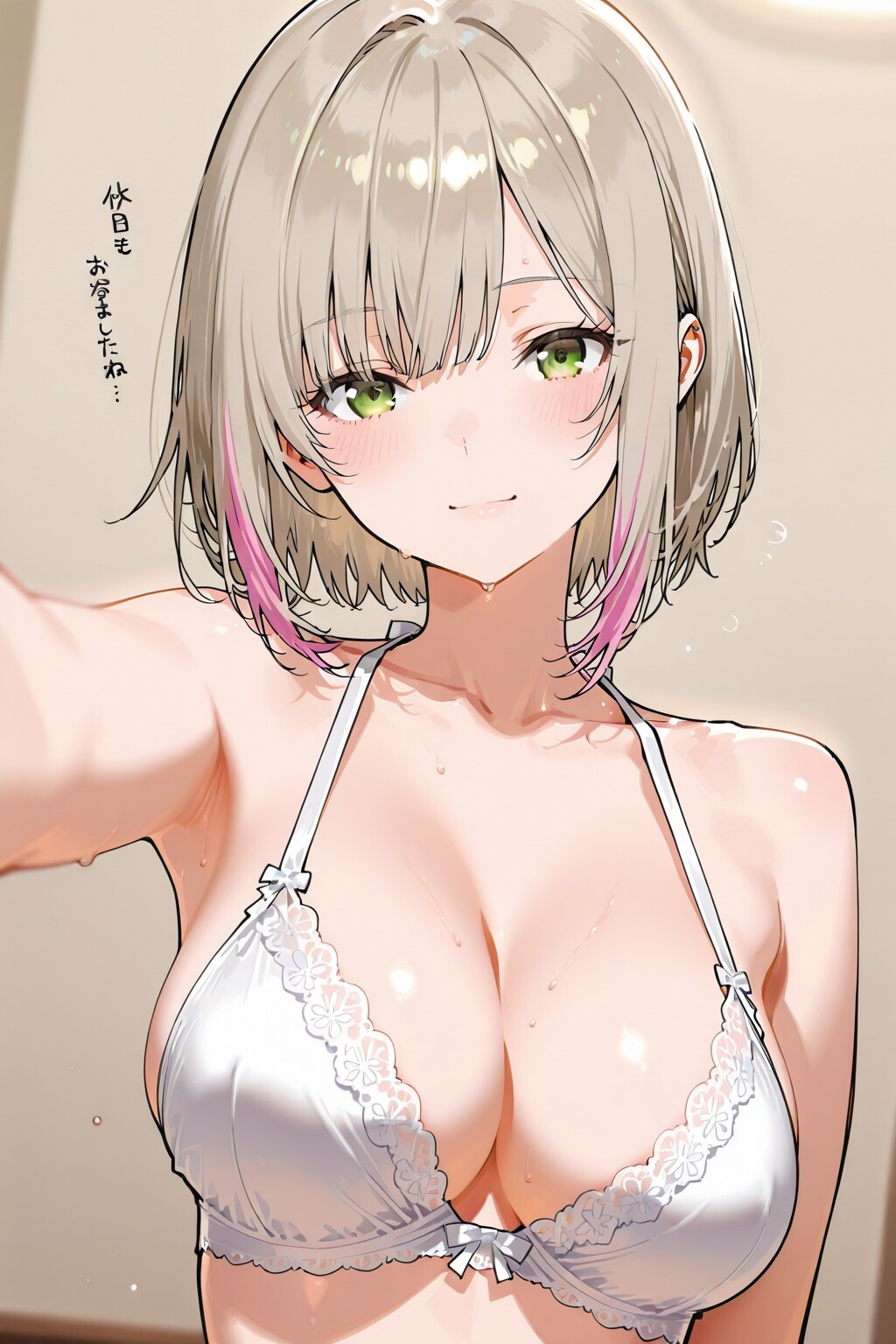 ベサメ・ムーチョ
