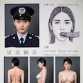 警察・警備員採用に伴う人事の手元の資料(変態人事部シリーズ) 4枚目