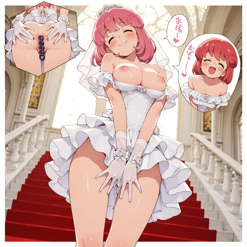 合言葉はアナルビーズ！