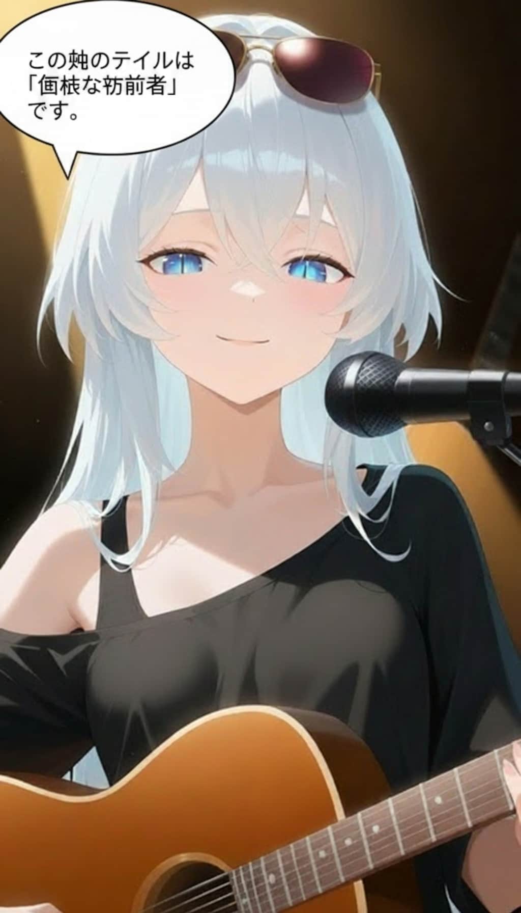 One Lonely Visitor pt1