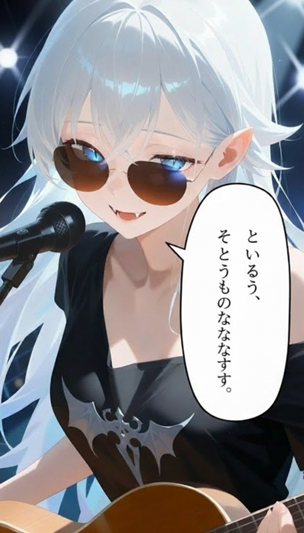 One Lonely Visitor pt1