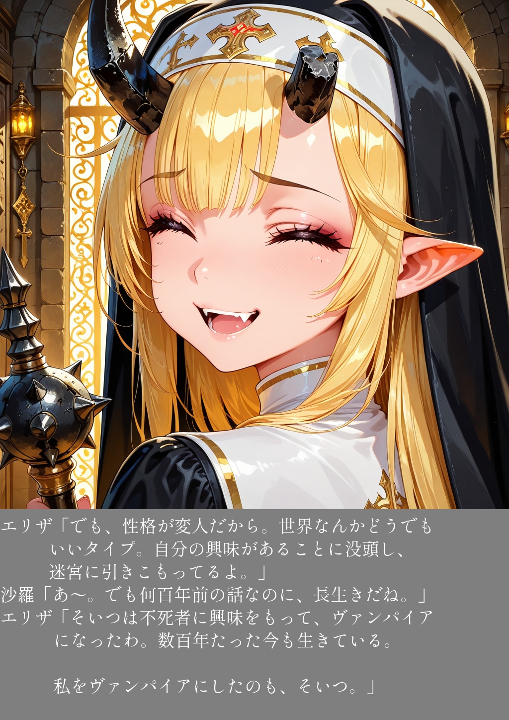 大地のへそ⑨