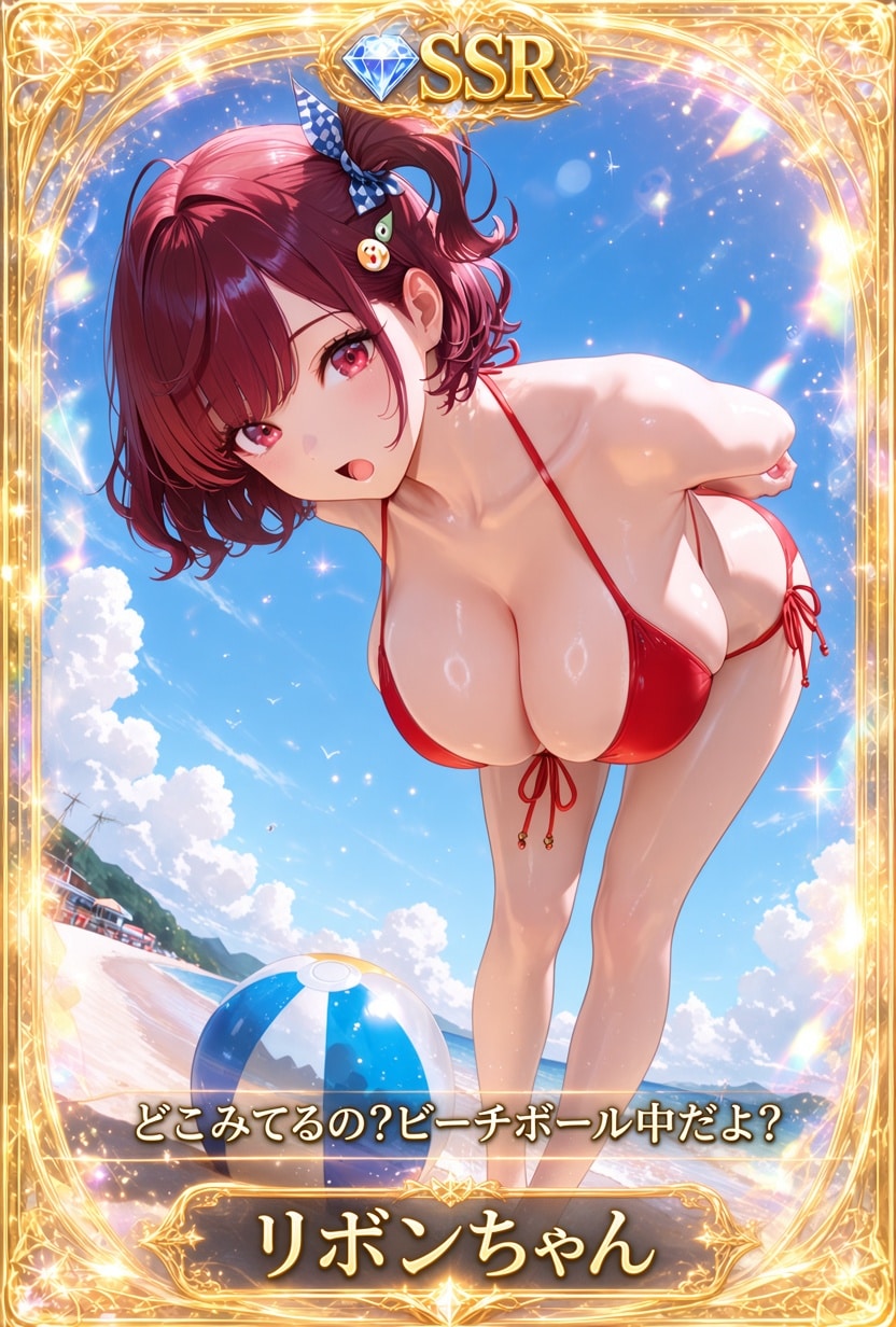 どこみてるの？