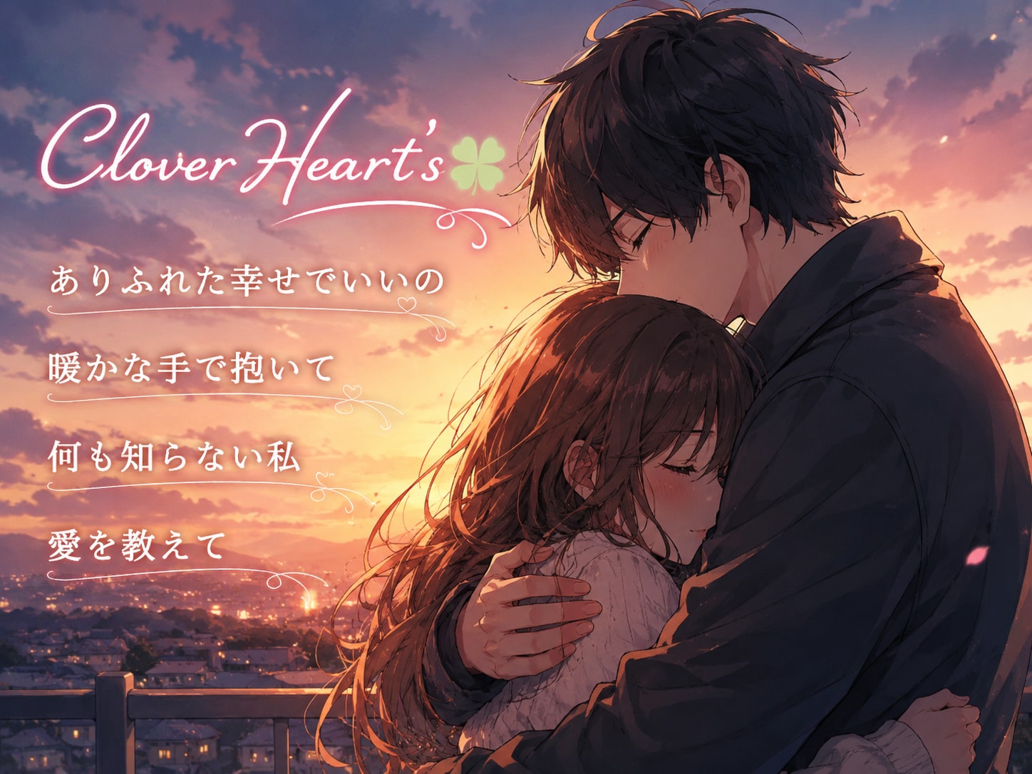 CloverHeart's | の人気AIイラスト・グラビア