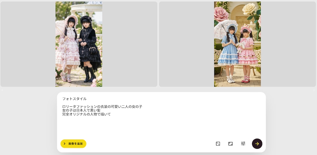 ためしてみた