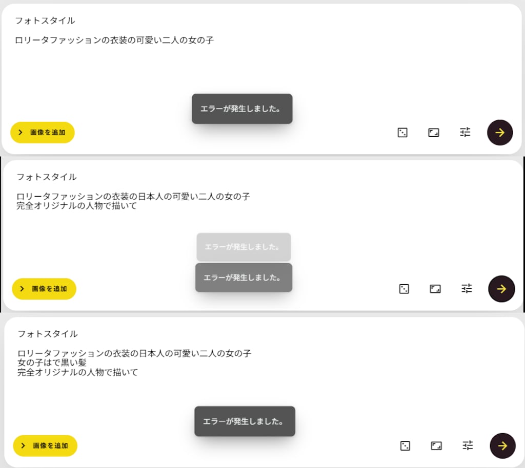 ためしてみた