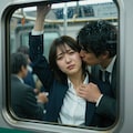 電車でさわさわ 2枚目