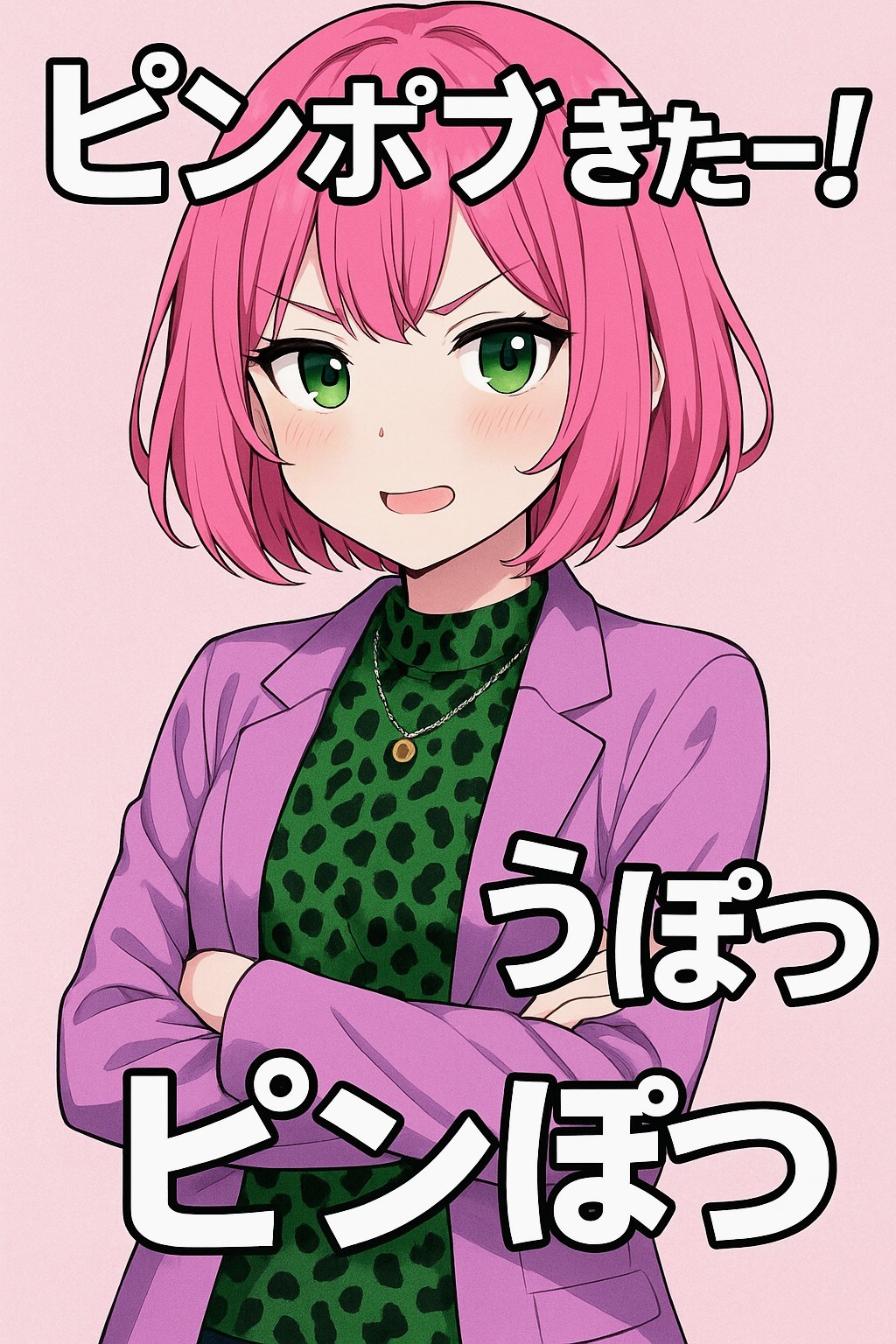 ピンボブお姉やん🩷95