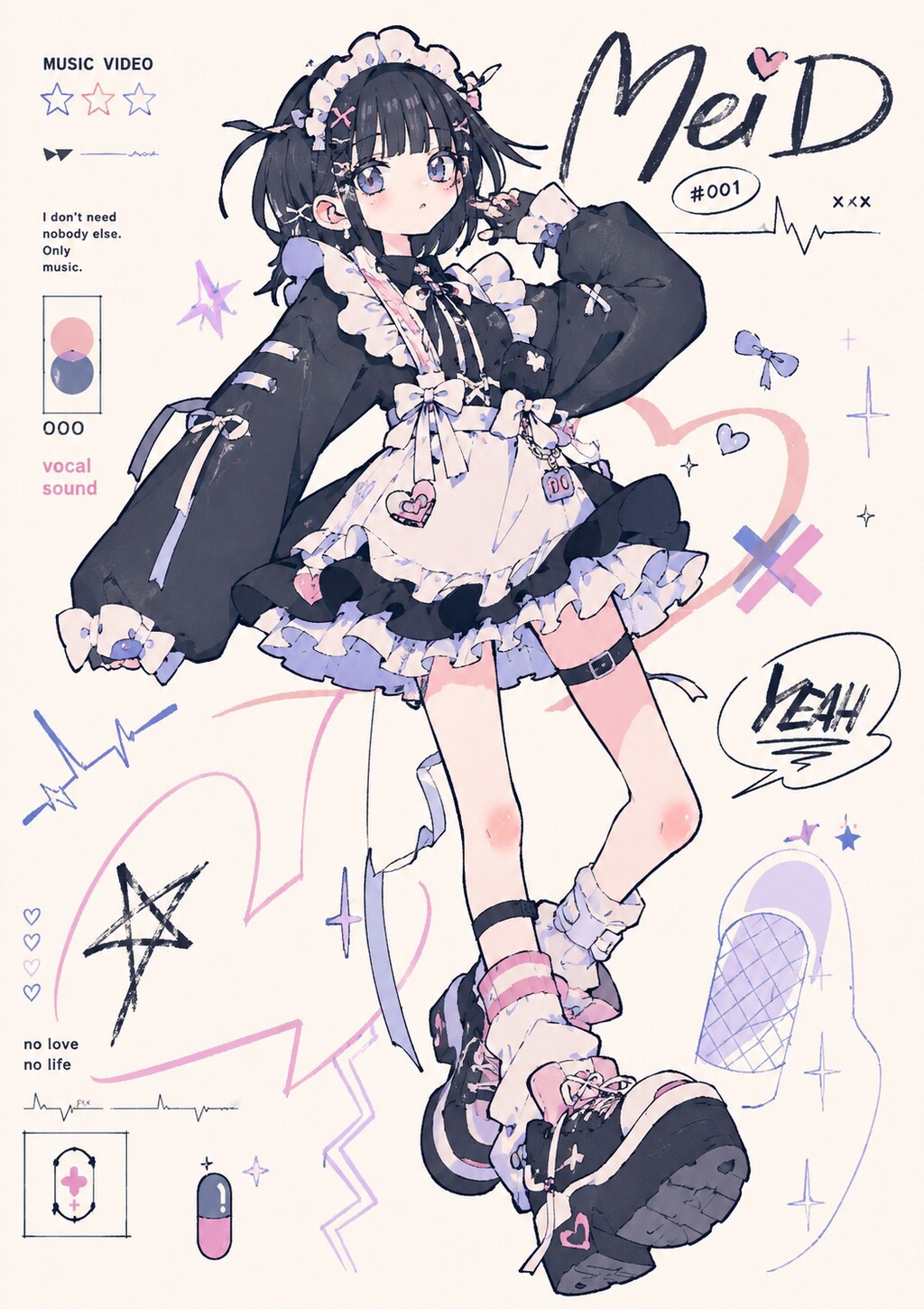 歌姫