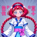 プリキュア風魔法少女、In小織くん 3枚目