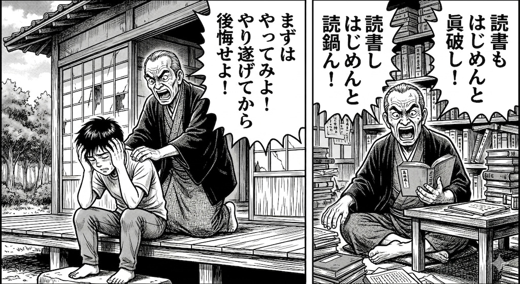 初心者・見る専に捧ぐ金言企画作品です