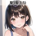うちの子近影(2) 11枚目