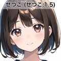 うちの子近影(2) 9枚目