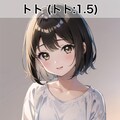 うちの子近影(2) 7枚目